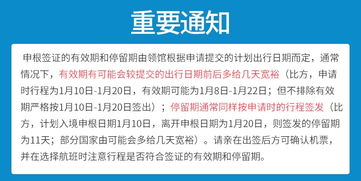 保定代辦荷蘭旅游簽證服務 快速出簽、安全可靠