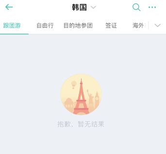寧波部分旅行社下架韓國游產品，赴韓旅游市場再起波瀾